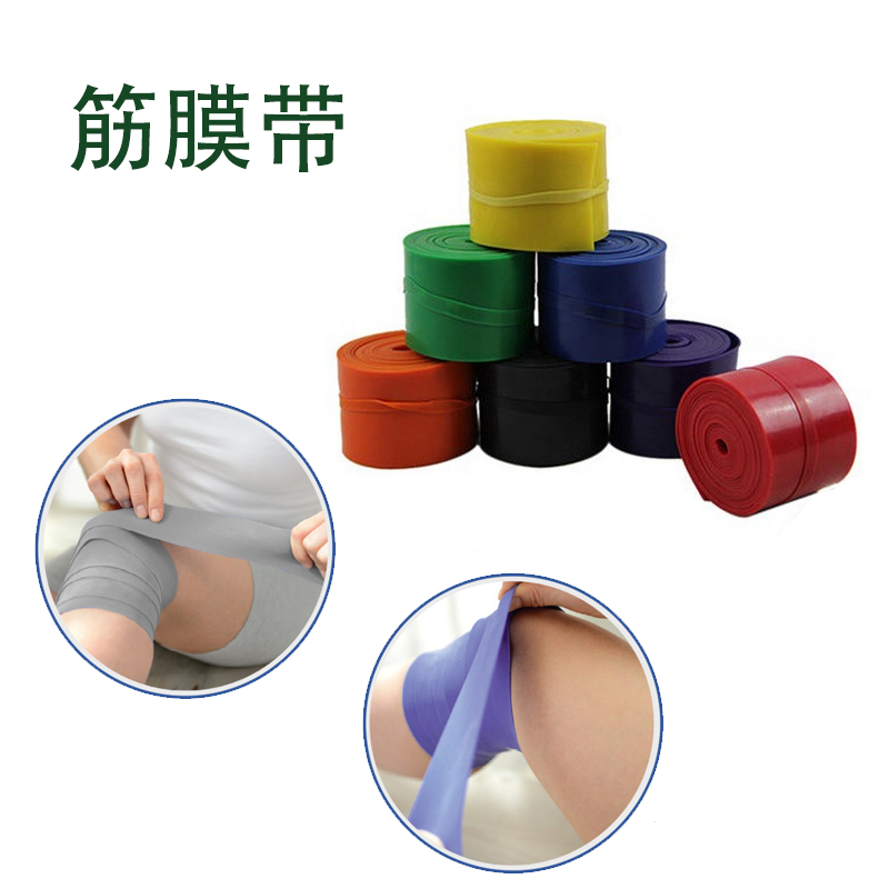 筋膜加压带flossband康复训练