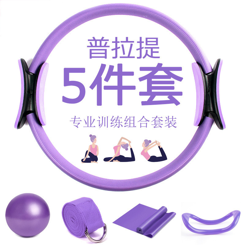 普拉提圈五件套伸展辅助带