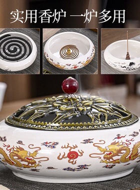 大号驱蚊香炉家用室内创意陶瓷蚊香盒子檀香盘香架香薰盘托盘摆件
