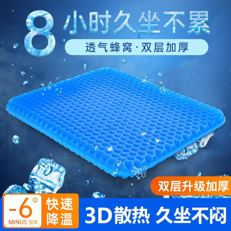 汽车用品坐垫夏季四季通用单片通风凉垫高档ins网红夏天竹子椅子