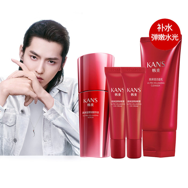 韩束巨水光悦颜礼盒补水水乳保湿护肤品套装官方旗舰店正品全套女