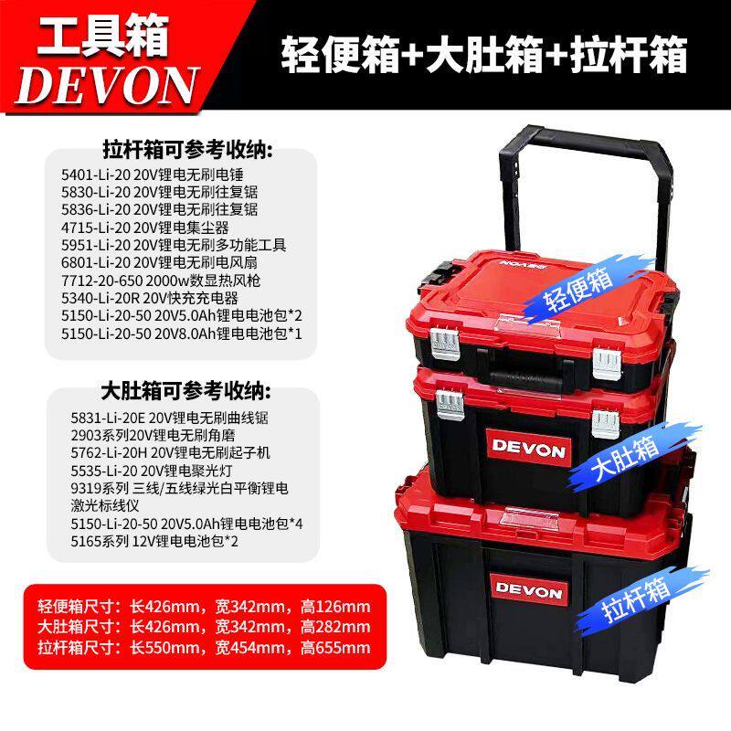 대형 3-IN-1 트롤리 상자 도구 스태킹 상자 사진 다기능 보관 야외 낚시 상자 하드웨어 도구 상자