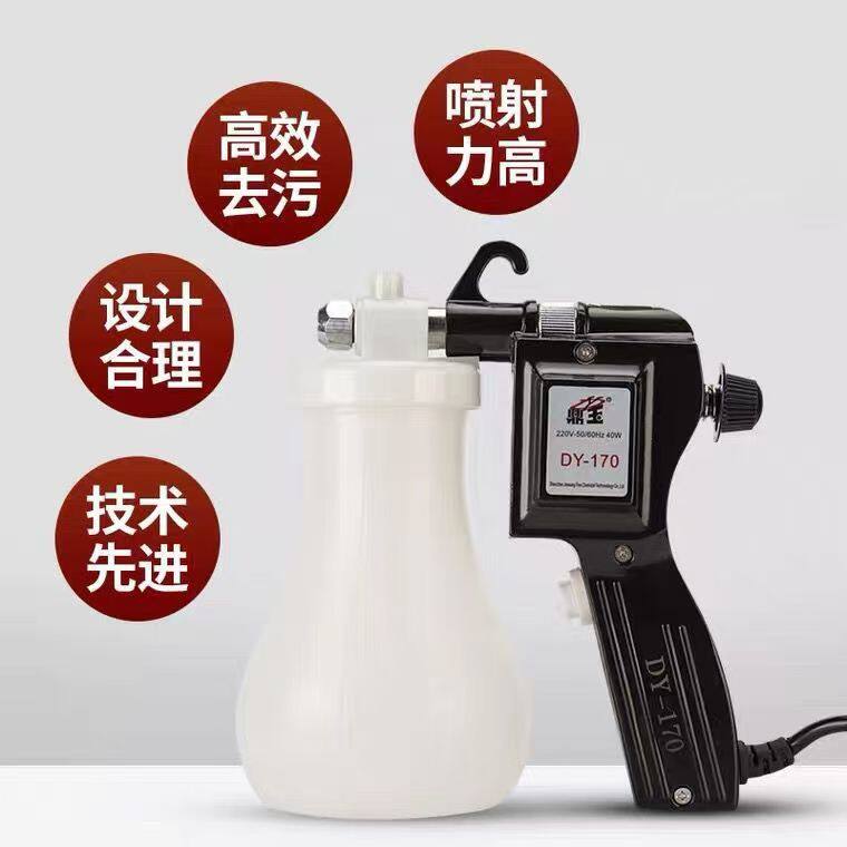 正品大洁王鼎玉电动高压喷枪