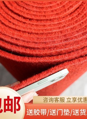 5mm8mmm9mm紫地毯拉绒加厚舞台婚庆特厚款红色开业地垫典会展活动