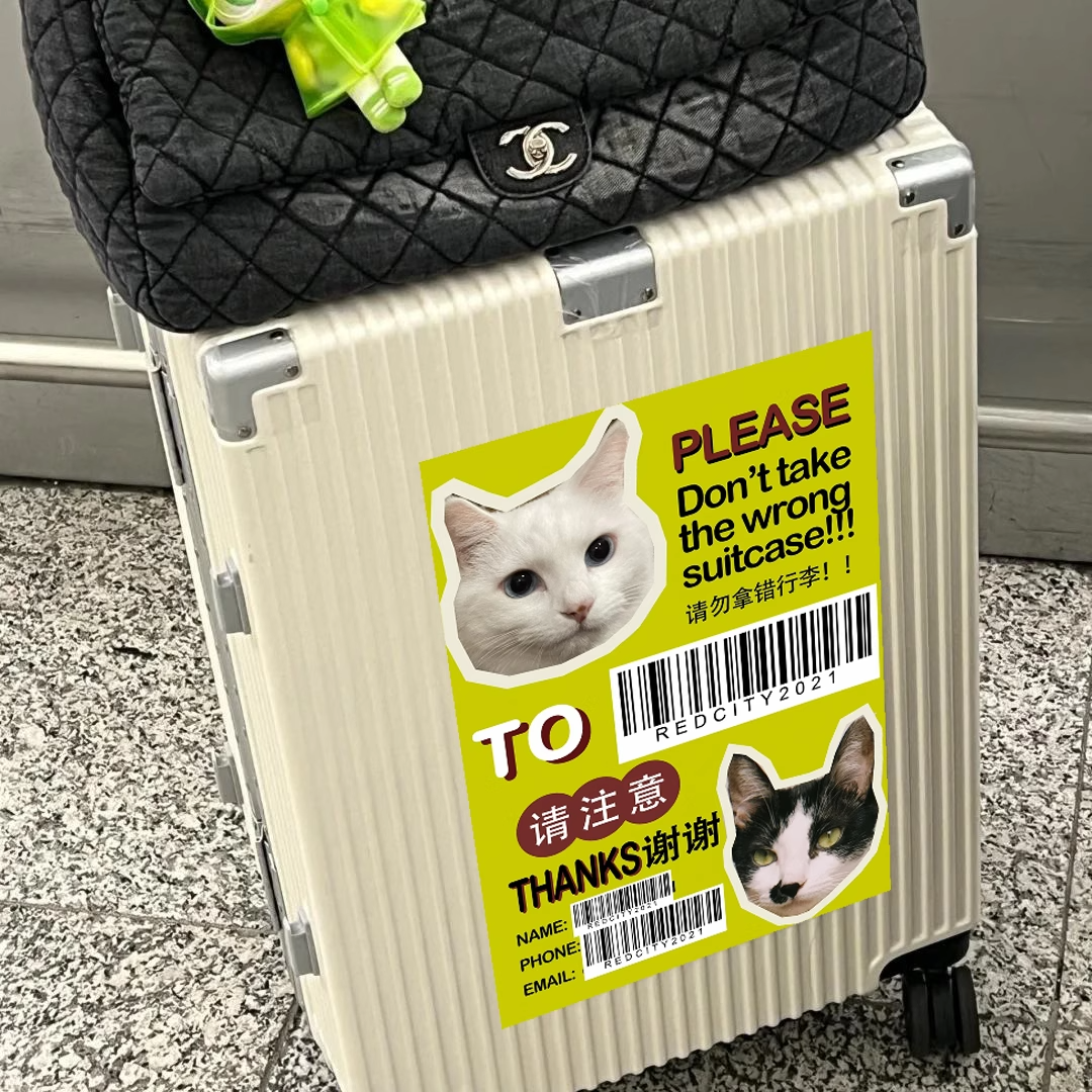 宠物行李箱贴纸防水不留胶大号整张出国专用防丢防拿错标识贴纸