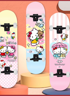 hello kitty 猫咪粉色可爱女生滑板初学者四轮3-6-12岁儿童