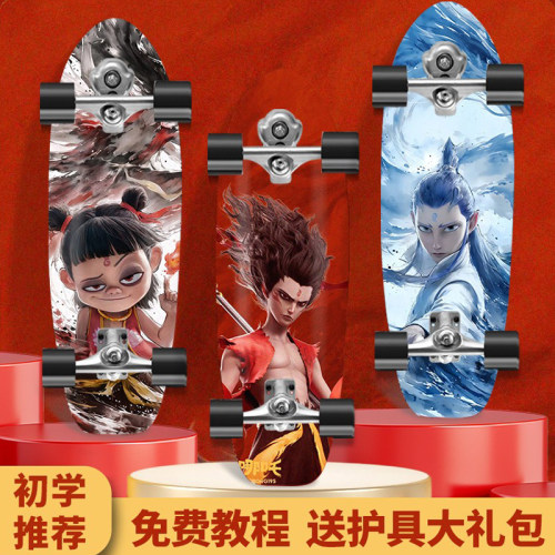 儿童陆地冲浪板免蹬弹簧桥