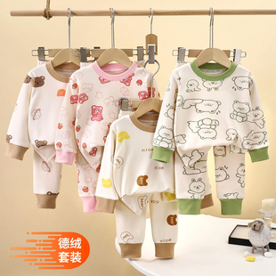 婴儿打底保暖衣 睡衣裤 儿童内衣德绒套装 男孩女童家居服宝宝秋冬季