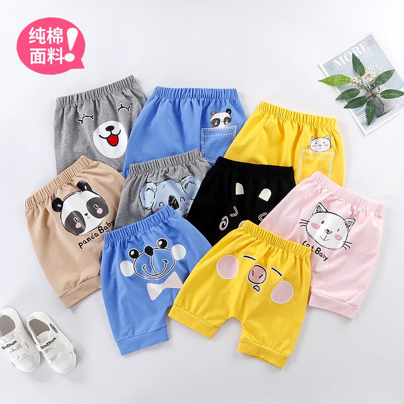 夏季儿童纯棉宝宝pp裤薄款短裤男女童卡通裤子婴幼儿大屁屁休闲裤