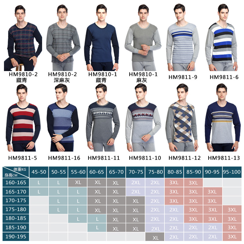 Sous-vêtement chaud jeunesse simple en coton - Ref 763136 Image 4