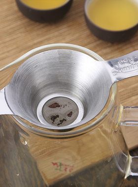 松思泰茶漏茶隔过滤网不锈钢茶器