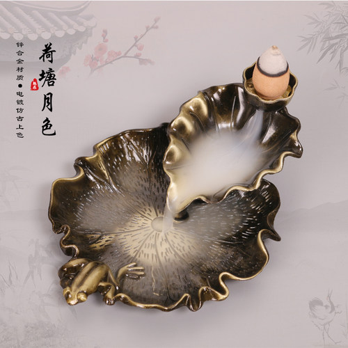 家用客厅观赏荷塘青蛙倒流香炉