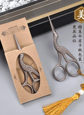 小剪刀剪茶叶袋茶剪泡袋茶叶鹤剪