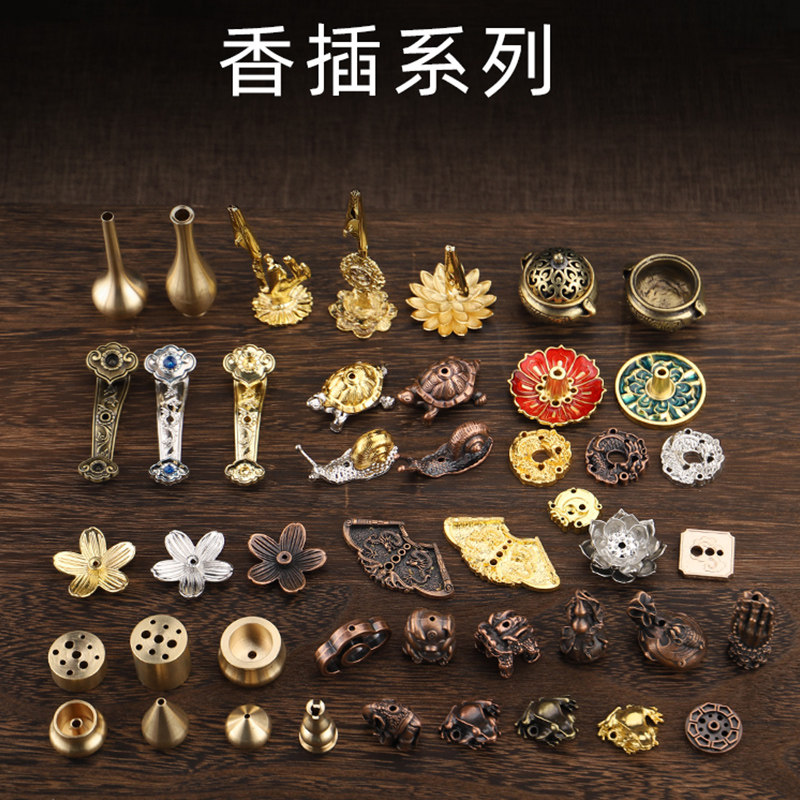 纯铜香插盘香架小葫芦香插九孔线香小水滴香座坐支架香炉香托包邮,餐饮具,茶道/香炉,淘宝优惠券,粉丝福利购,淘宝优惠卷