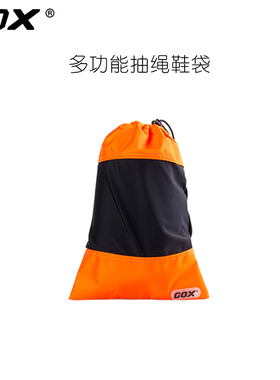 gox鞋子收纳袋子鞋袋鞋盒防尘袋束口袋轻便旅行收纳袋抽绳束口袋