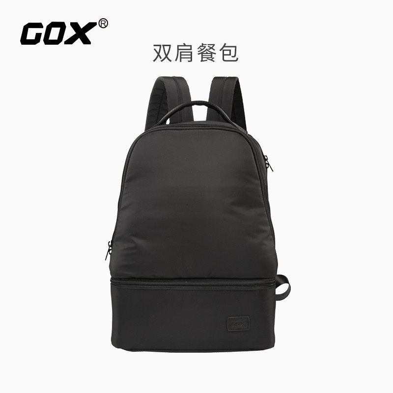 gox饭盒保温袋铝箔揹包女收纳包可以带饭可放便当盒餐盒双肩揹包