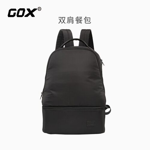 gox防泼水保温袋便当双肩保温袋