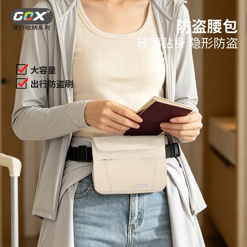 gox欧洲旅游男女超薄大容量轻便