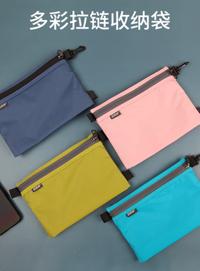 gox新多彩小号拉链袋数码包防尘收纳袋化妆包便携耐用小型储物袋