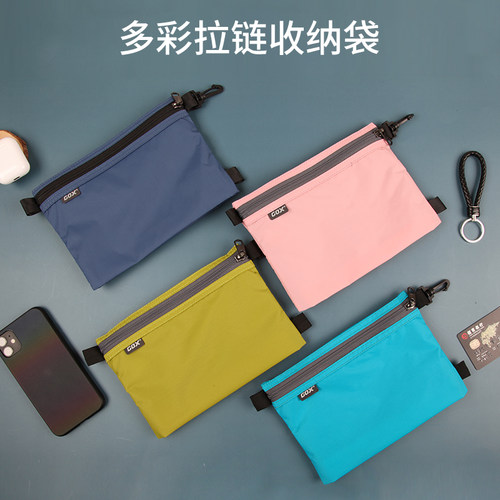 gox多彩数码包便携耐用储物袋