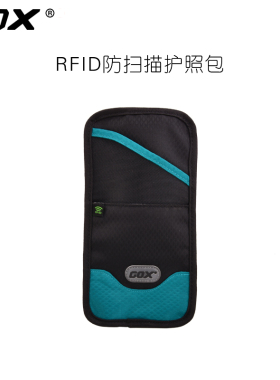 gox旅行防扫描护照包RFID防盗证件袋出国旅游挂机票夹贴身证件包