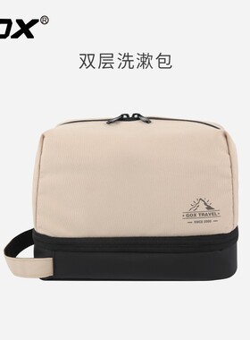 GOX新款洗漱包男旅行套装男士出差便携洗簌用品收纳袋大容量