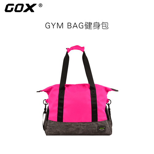 gox女士撞色短途行李袋健身包