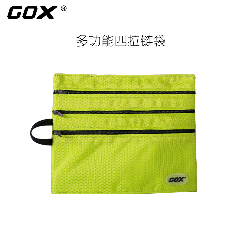 GOX数码杂物收纳包信封包化妆包拉链袋便携多功能证件整理包卡包,运动包/户外包/配件,杂物袋,淘宝优惠券,粉丝福利购,淘宝优惠卷
