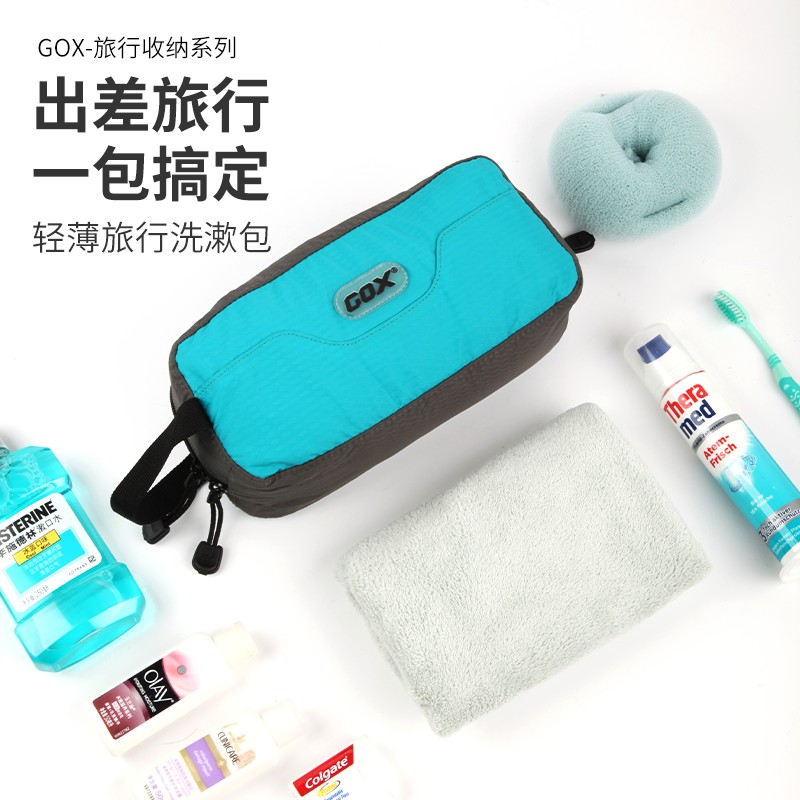 户外旅行洗漱包男女出差旅游轻薄防水盥洗包化妆包便携数码收纳包