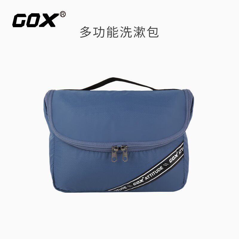 GOX旅行户外洗漱包出差旅游防水洗漱袋化妆包便携牙具收纳袋