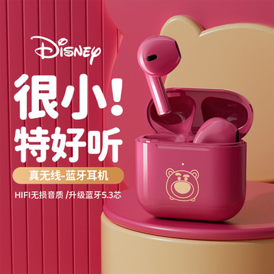 无线蓝牙耳机Disney迪士尼卡通迷你可爱半入耳式运动耳机手机兼容