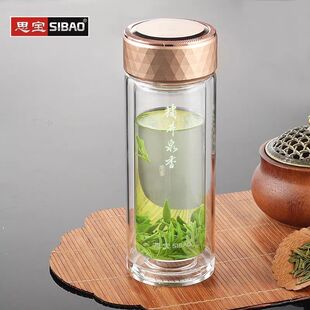 思宝思宝橘井泉香双层玻璃杯男女士高档办公家用泡茶杯礼品杯子