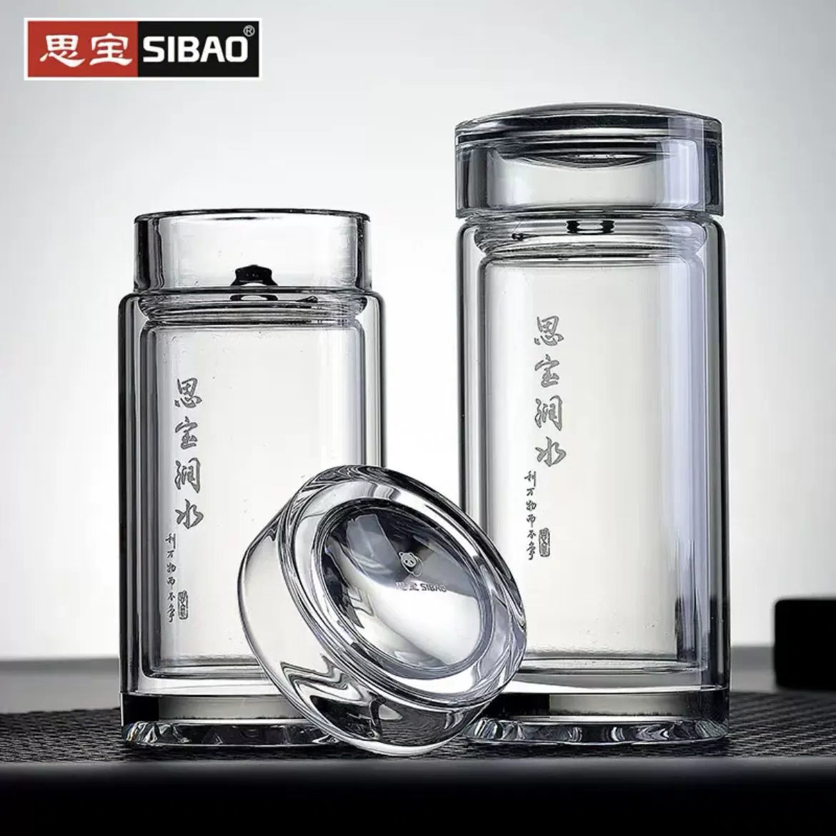 思宝润水玻璃杯纯水晶双层高端礼品办公水杯送礼高颜值杯子