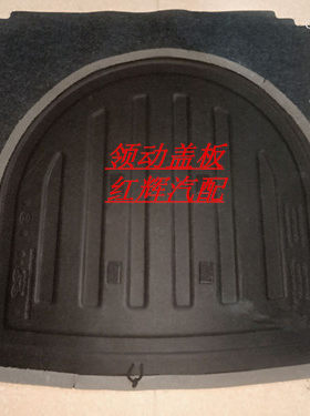 备胎盖板名图瑞纳伊兰特悟奔批发