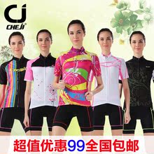 Tenue de cyclisme femme CHEJI - Ref 2213465 Image 11