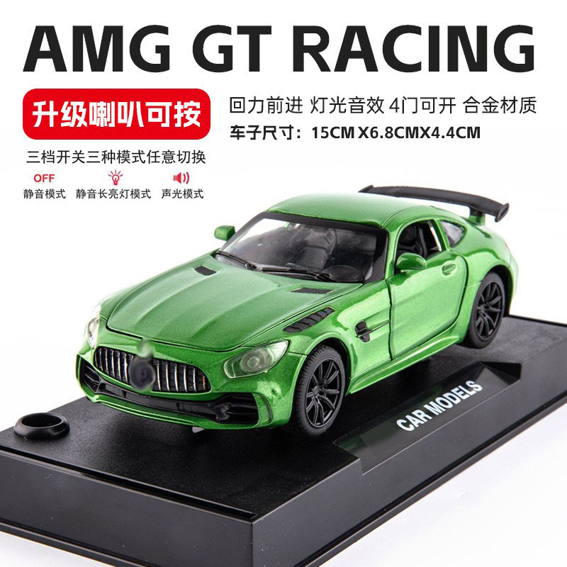 Big Benz Amg Gtr Alloy Car Model Imitating a Real Sports Car, Toy Car for Boys, Collectible Gift
