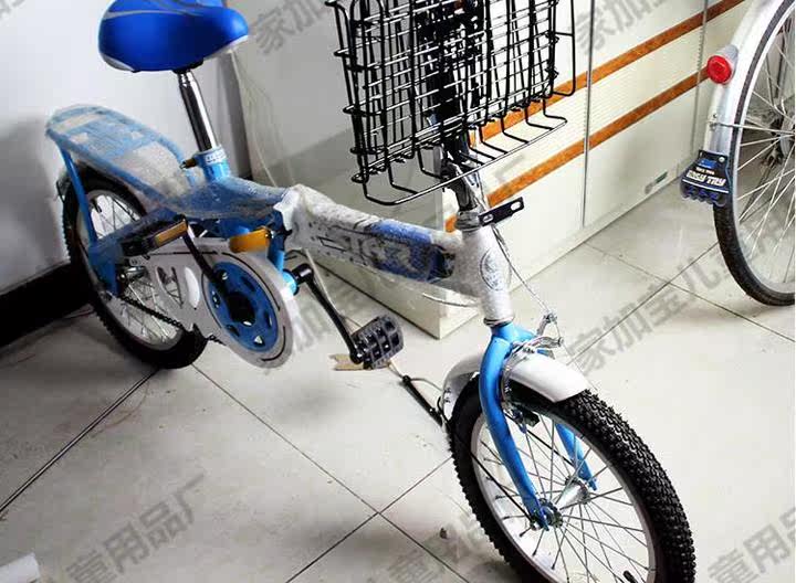 Panier pour vélo en métal - Ref 2267419 Image 4