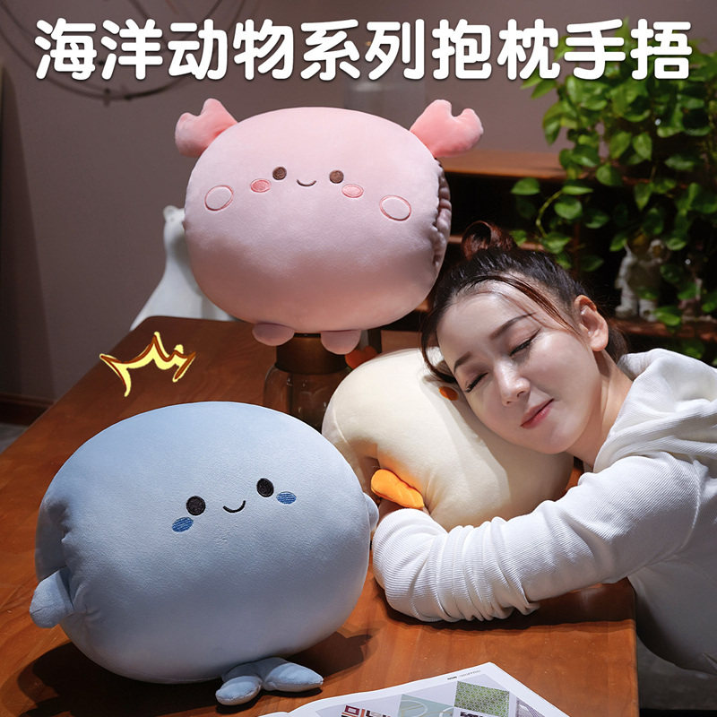 暖手抱枕插手毛绒玩具公仔捂手枕午睡枕学生睡觉可爱玩偶冬季礼物