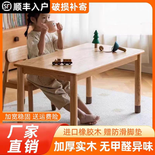 实木手工桌橡胶木儿童学习桌幼儿园现代简约学生写字桌家用玩具桌