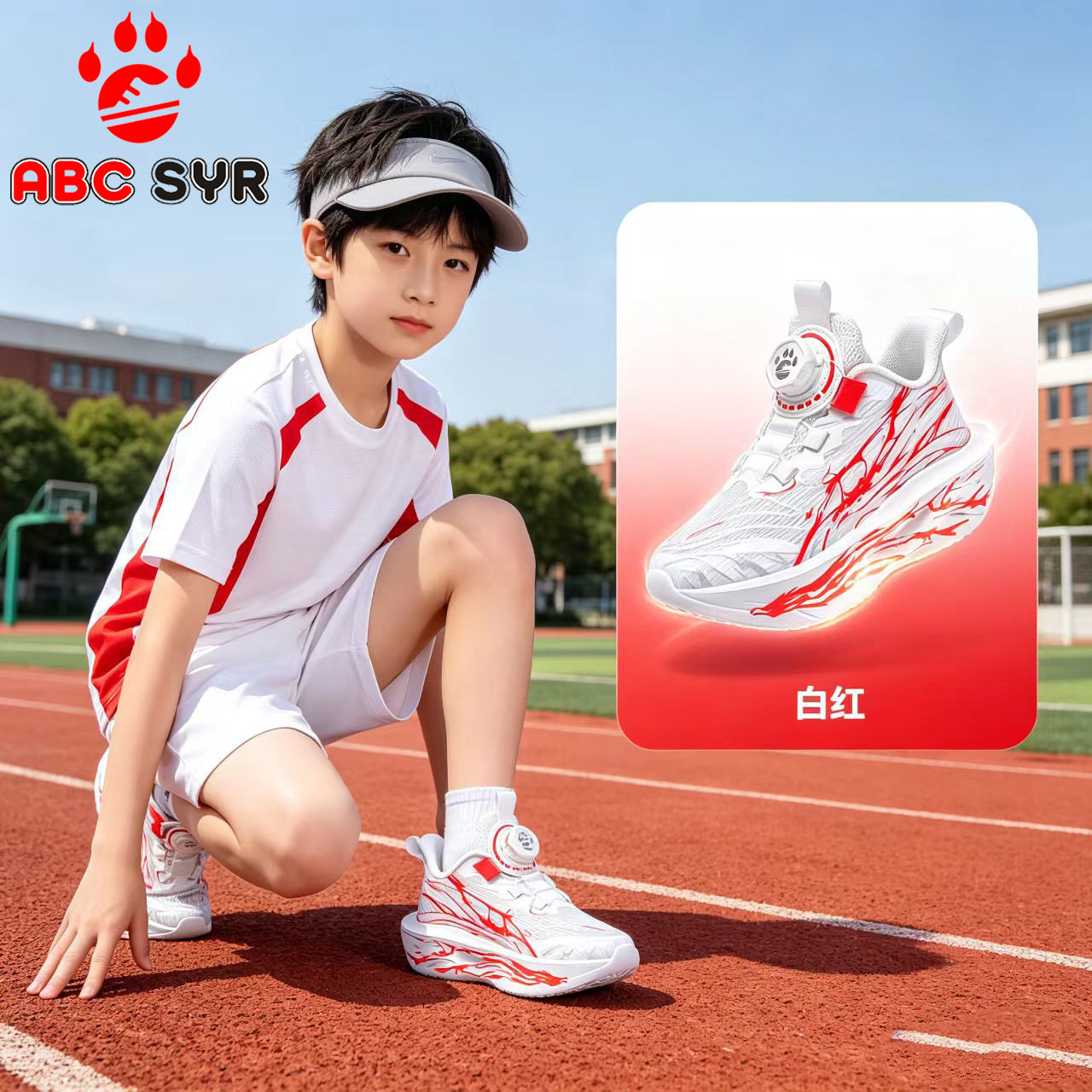 男童鞋子2026夏季新款网面透气儿童运动鞋男孩超轻跑步鞋防滑减震