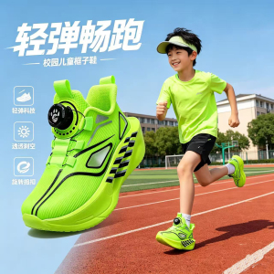 男童夏季透气网面旋转扣跑步鞋