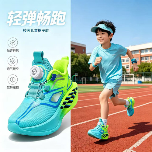 男童鞋子2026夏季新款镂空框子鞋旋转扣儿童运动鞋男孩低帮跑步鞋