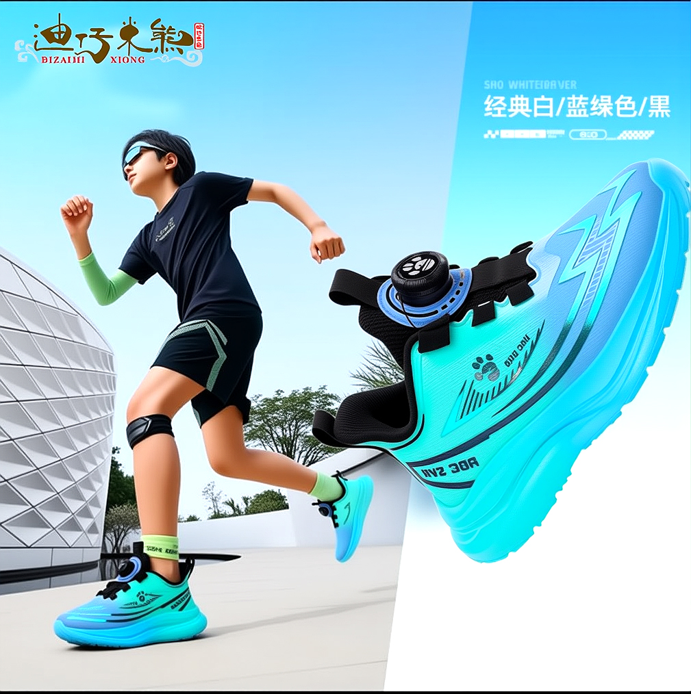 迪仔米熊男童鞋子2025新款网面透气儿童运动鞋超轻软底男孩跑步鞋