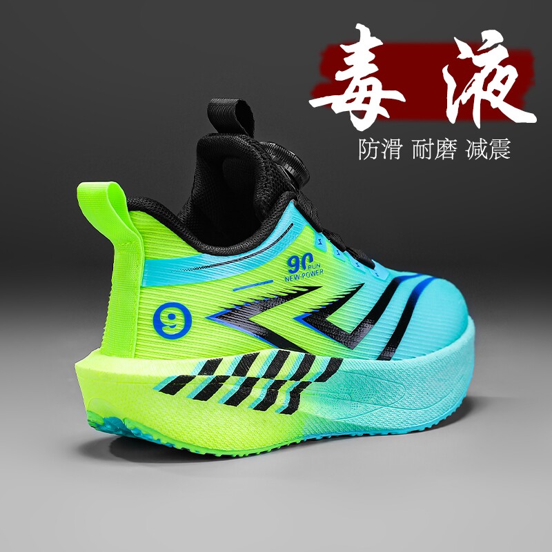 男童鞋子2026春夏新款透气网面儿童运动鞋男孩超轻软底跑步鞋防滑