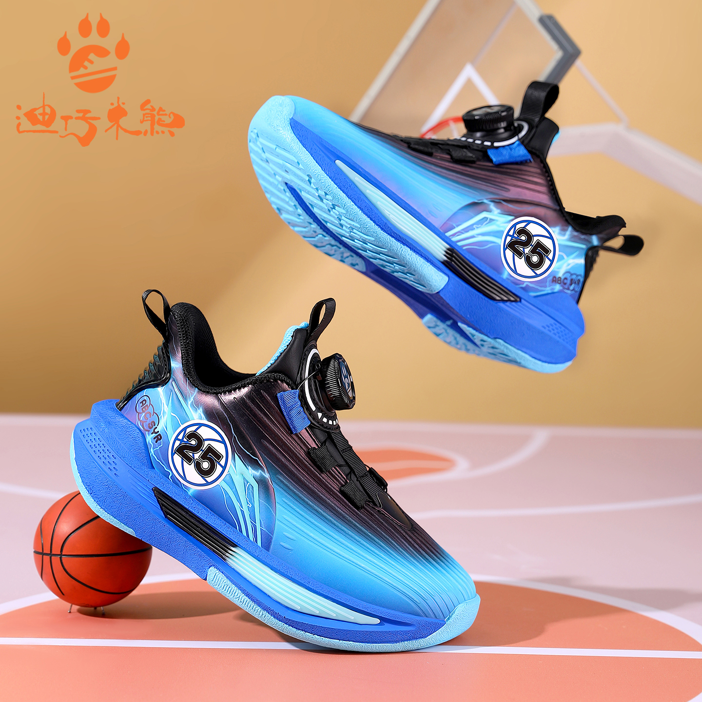 迪仔米熊正品男童篮球鞋摩擦有声