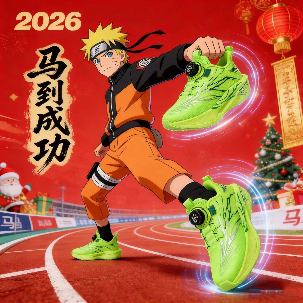 ABC SYR男童鞋子2026新款马年限定儿童运动鞋男孩透气超轻跑步鞋