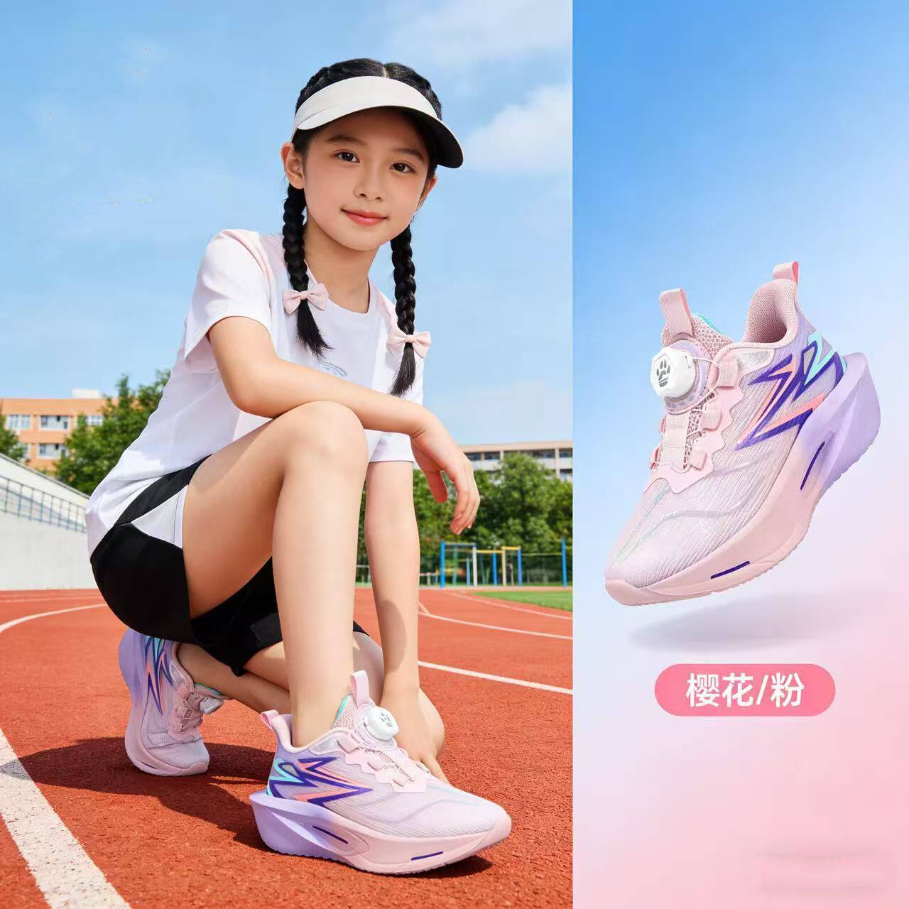 女童运动鞋2026春夏新款透气网面女童低帮跑步鞋旋转扣女童鞋粉色