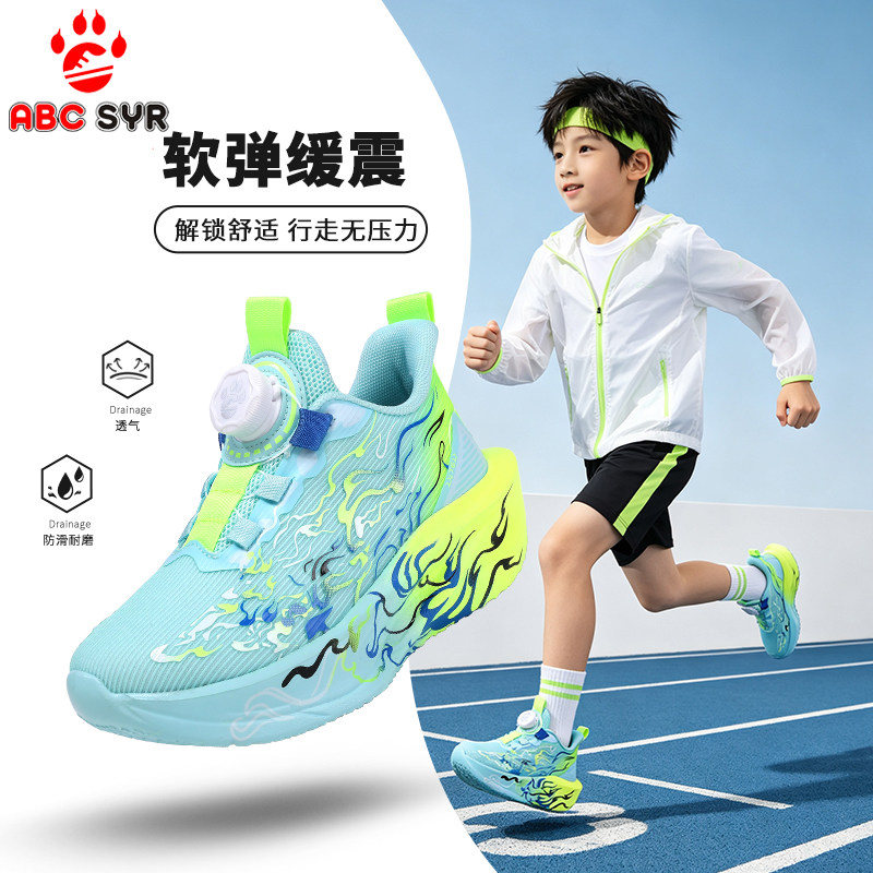 ABCSYR男童透气网面超轻跑鞋减震