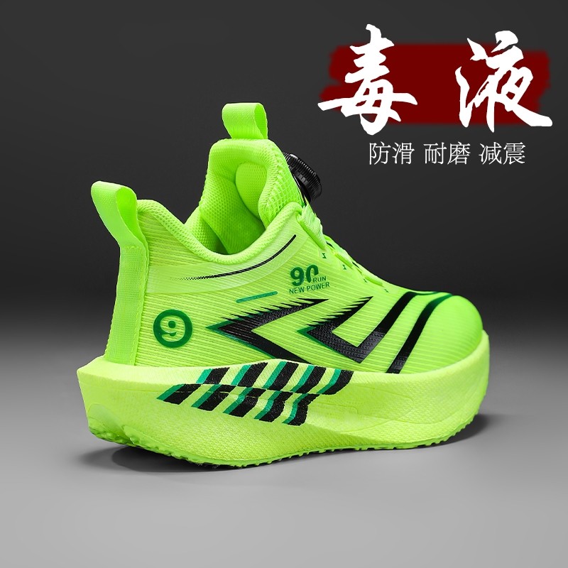 男童鞋子2026春季新款透气网面儿童运动鞋男孩超轻软底跑步鞋防滑