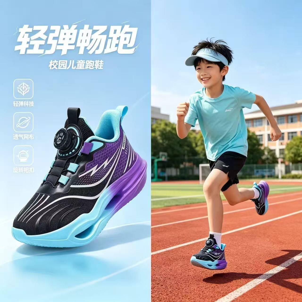 男童鞋子2026夏季新款单网透气竞速8PRO儿童低帮户外运动休闲鞋子